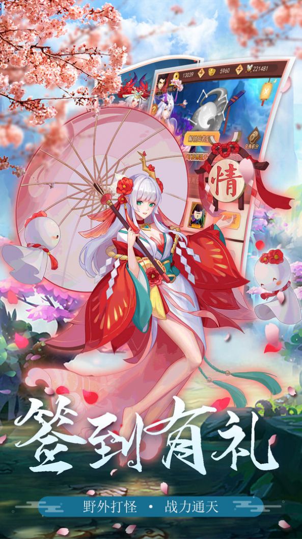 神將降魔封神傳奇手游最新版截圖3