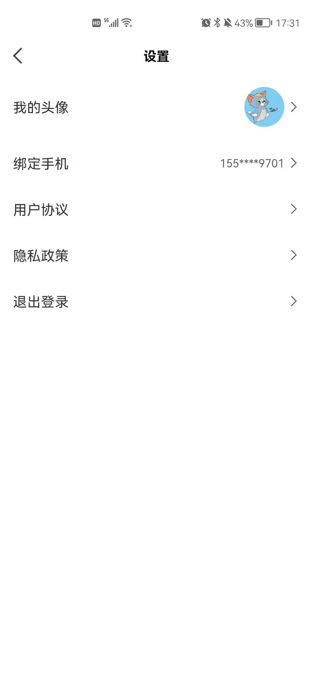 任賢企企業(yè)財(cái)務(wù)助手APP版截圖3