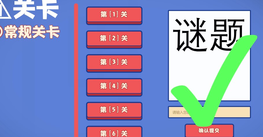 三國(guó)殺最強(qiáng)大腦第二季答案大全：最強(qiáng)大腦解密第二季答案匯總