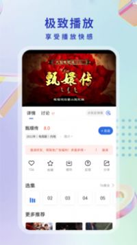 酷猫影视大全app3.0.0最新版下载截图2: