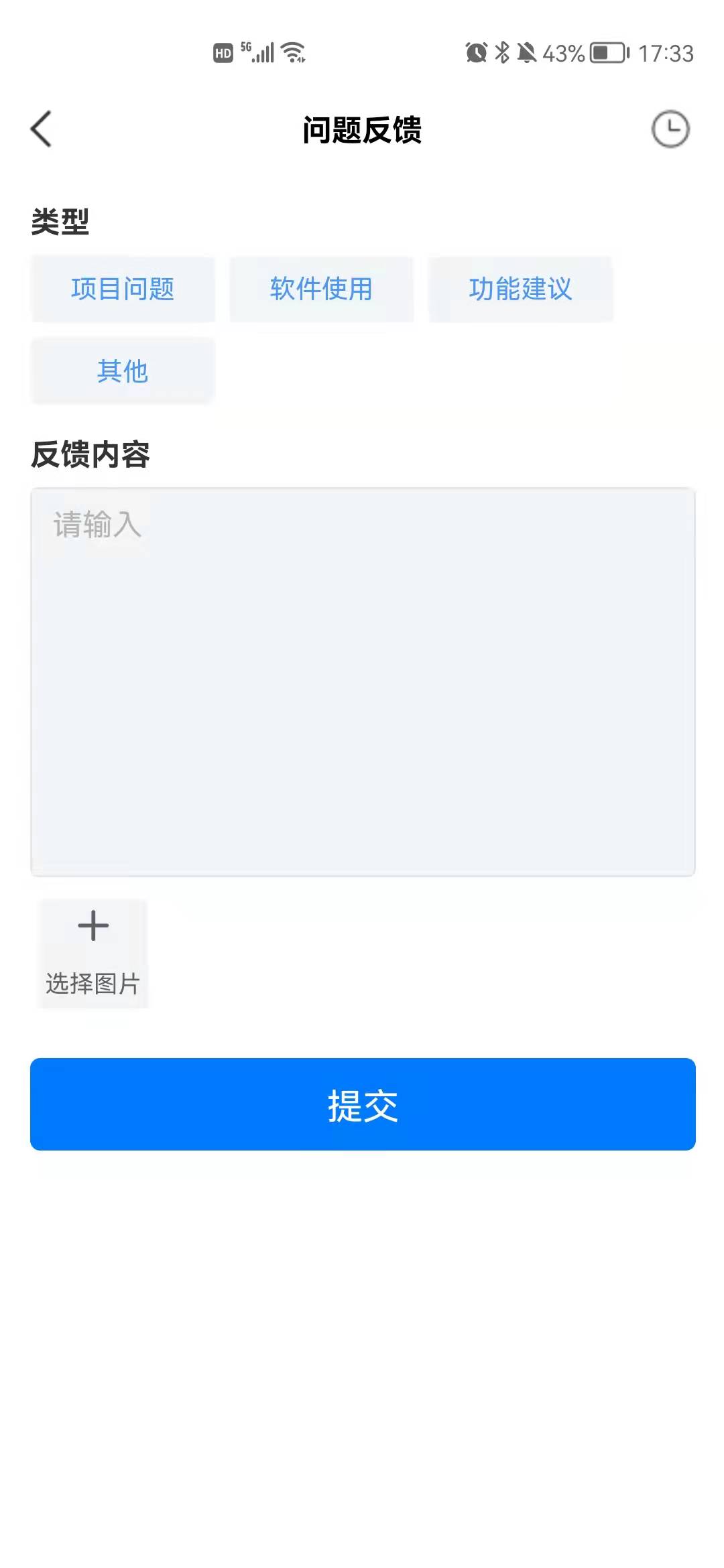 任賢企企業(yè)財(cái)務(wù)助手APP版截圖1