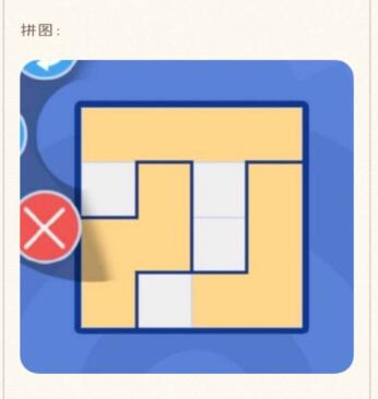 三國(guó)殺最強(qiáng)大腦第二季答案大全 全關(guān)卡圖文通關(guān)攻略[多圖]圖片2