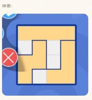 三國(guó)殺最強(qiáng)大腦第二季答案大全 最強(qiáng)大腦第二季關(guān)鍵詞拼圖答案[多圖]圖片4