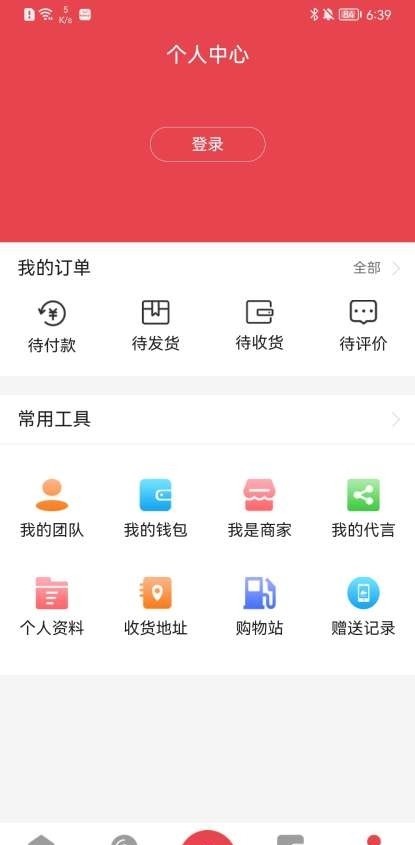 fanno字節(jié)電商平臺測試版截圖4