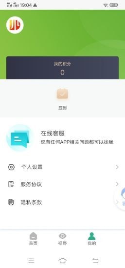 德川购物商城APP版截图3: