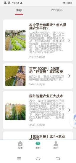 德川购物商城APP版截图5: