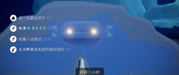 光遇12.4每日任務(wù)攻略：2021年12月4日任務(wù)季節(jié)蠟燭大蠟燭位置一覽