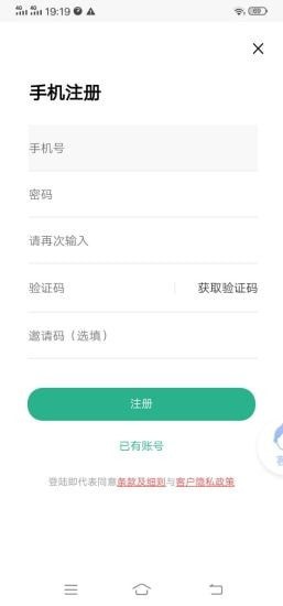 德川购物商城APP版截图2: