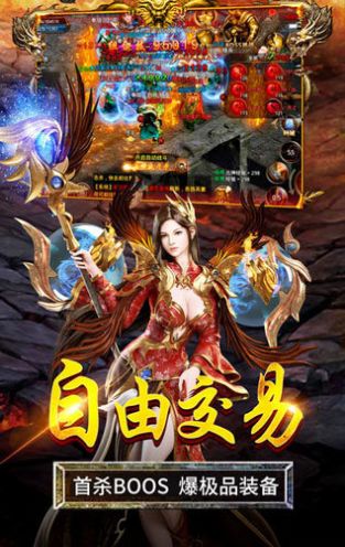火龍超爆之國戰(zhàn)傳奇手游版截圖1