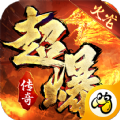 火龍超爆之國戰(zhàn)傳奇手游版