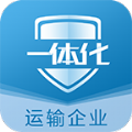 危企助手運輸版危險品運輸服務(wù)app下載最新版