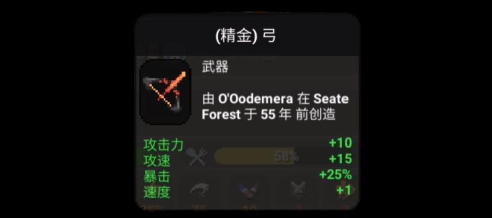 世界盒子游戲下載最新版最新0.12.02截圖3