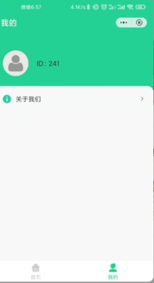 青芒愛(ài)游旅游APP客戶端截圖4