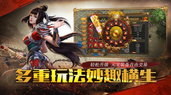 忘憂攻速超變手游版截圖1