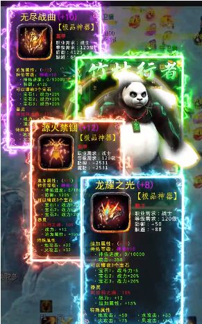 魔域覺醒之魔獄奇跡版本1.0.9233手游版截圖1