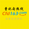 曹妃甸热线同城服务APP版