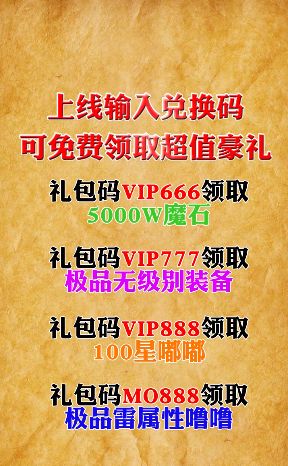 魔域覺醒之魔獄奇跡版本1.0.9233手游版截圖2