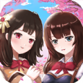 櫻花高中化妝舞會游戲版
