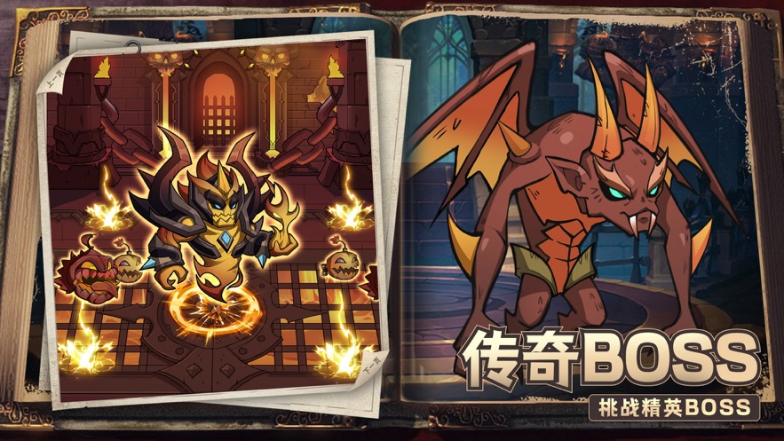 地宮迷城游戲版截圖2
