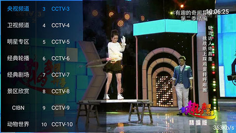 Focus TV看劇追劇神器app版截圖1