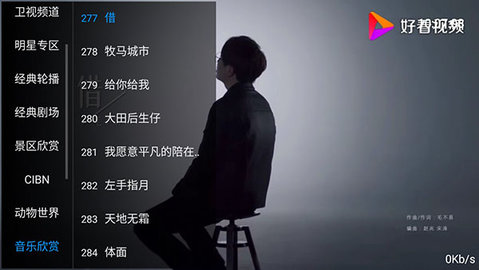 Focus TV看劇追劇神器app版截圖3