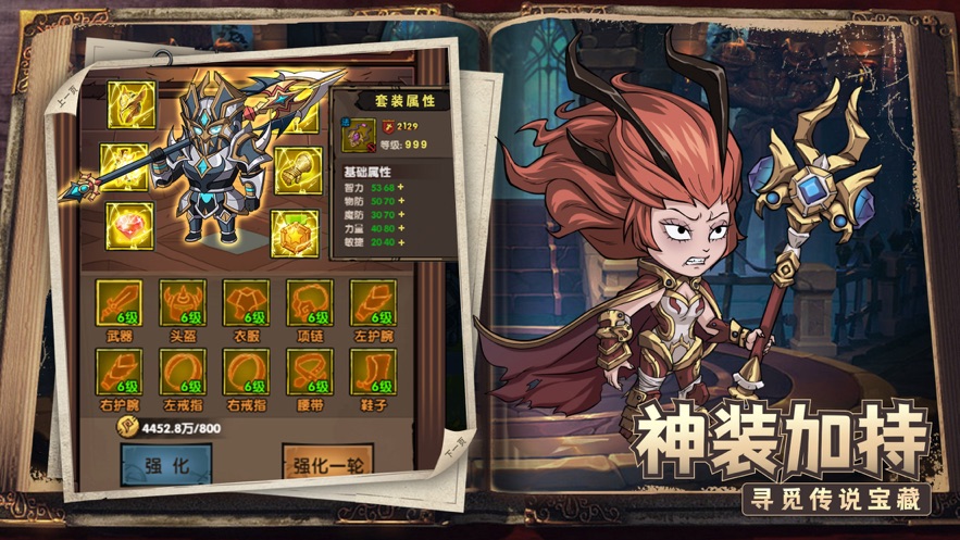 地宮迷城游戲版截圖4