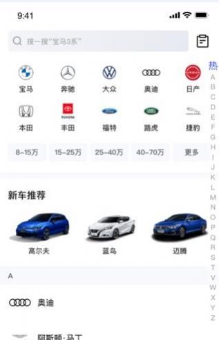 董車長秘特生活汽車資訊app版截圖2