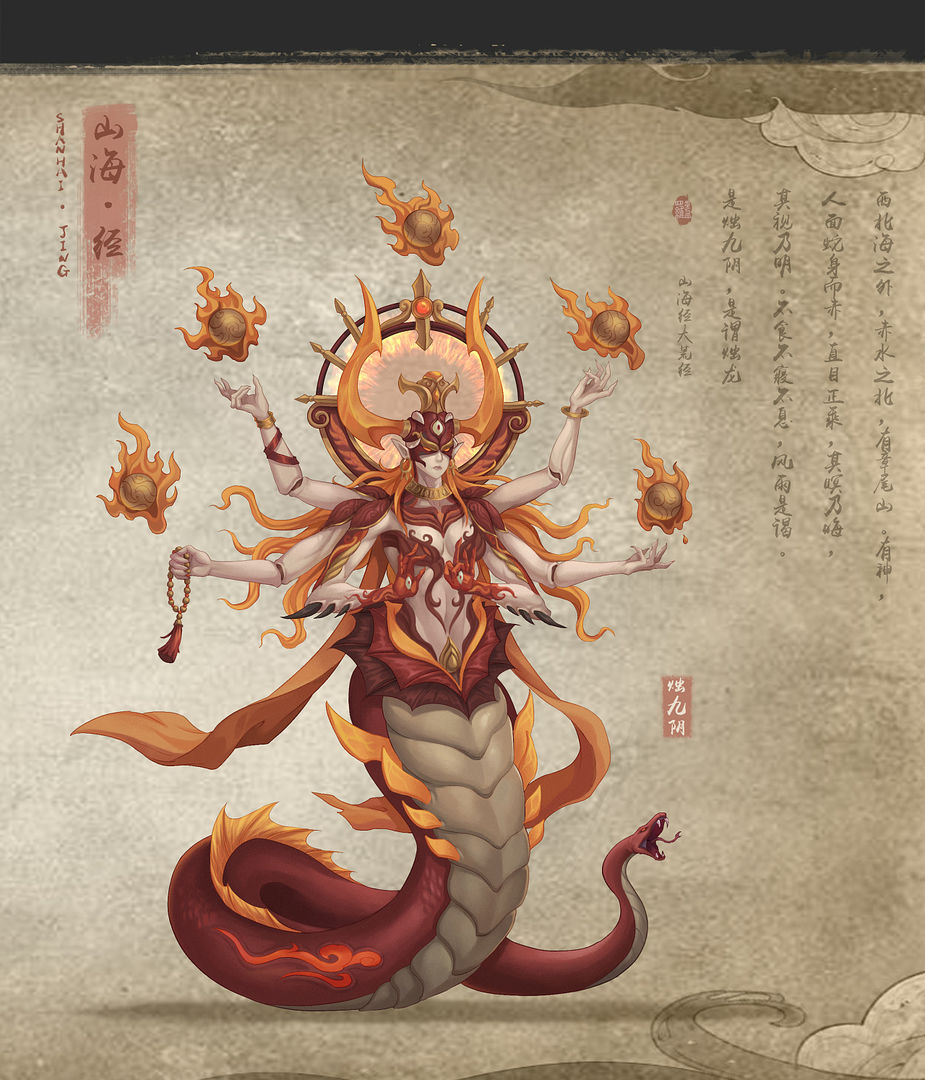 代號山海經(jīng)手游版截圖1
