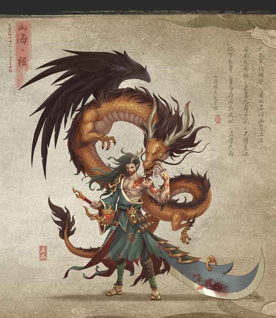 代號山海經(jīng)手游版截圖3