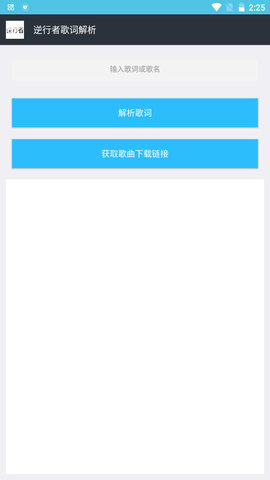 逆行者工具箱APP安卓版截圖2