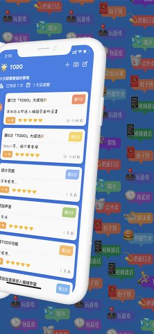 計(jì)次郎次數(shù)記錄APP版截圖2
