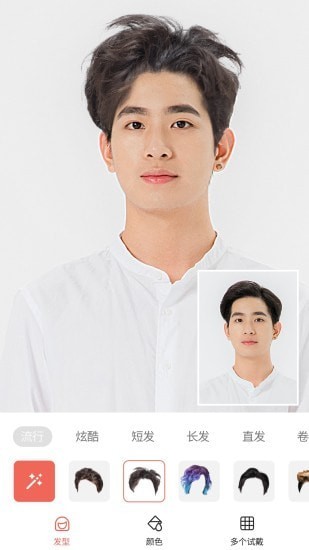 換發(fā)型設計軟件app版截圖1