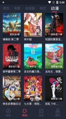 精品影視大全app免費(fèi)最新版截圖1
