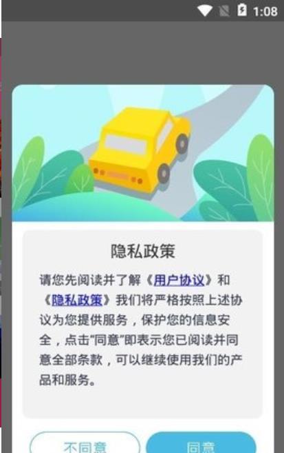 漫畫(huà)壁紙盒子app安卓版截圖2