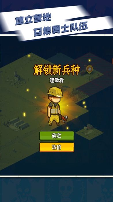 全民僵尸大戰(zhàn)游戲2022無廣告版截圖2