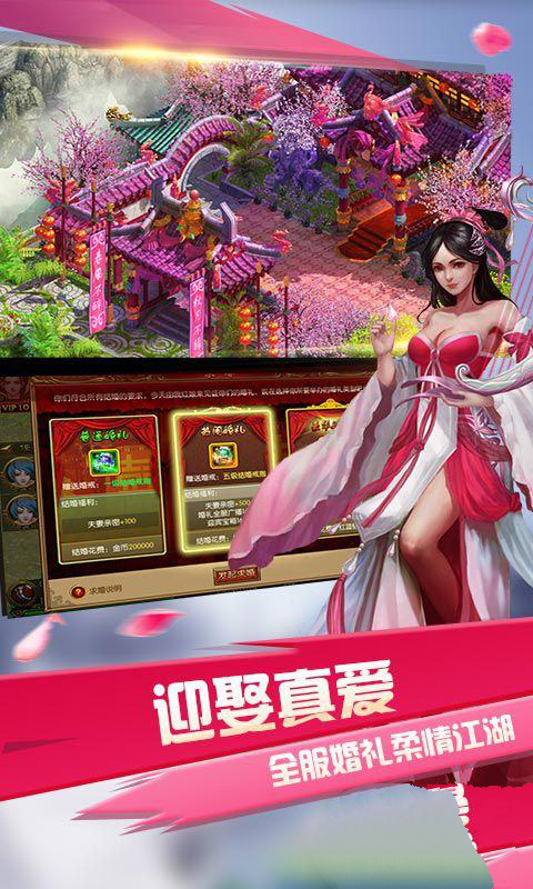 洪荒星神手游正式版截圖4