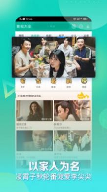 圈圈影視軟件下載安裝安卓新版截圖1