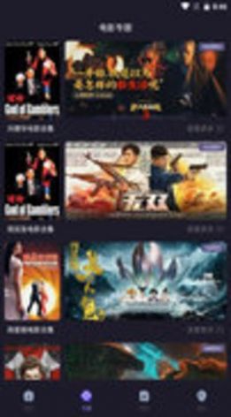 外星人影視觀影追劇app手機版截圖2