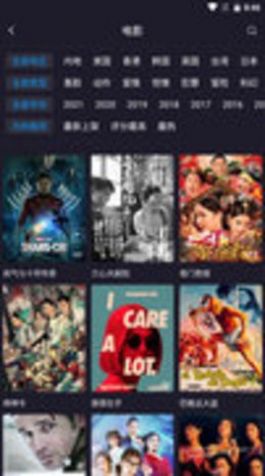 外星人影視觀影追劇app手機版截圖1