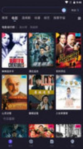 外星人影視觀影追劇app手機版截圖3