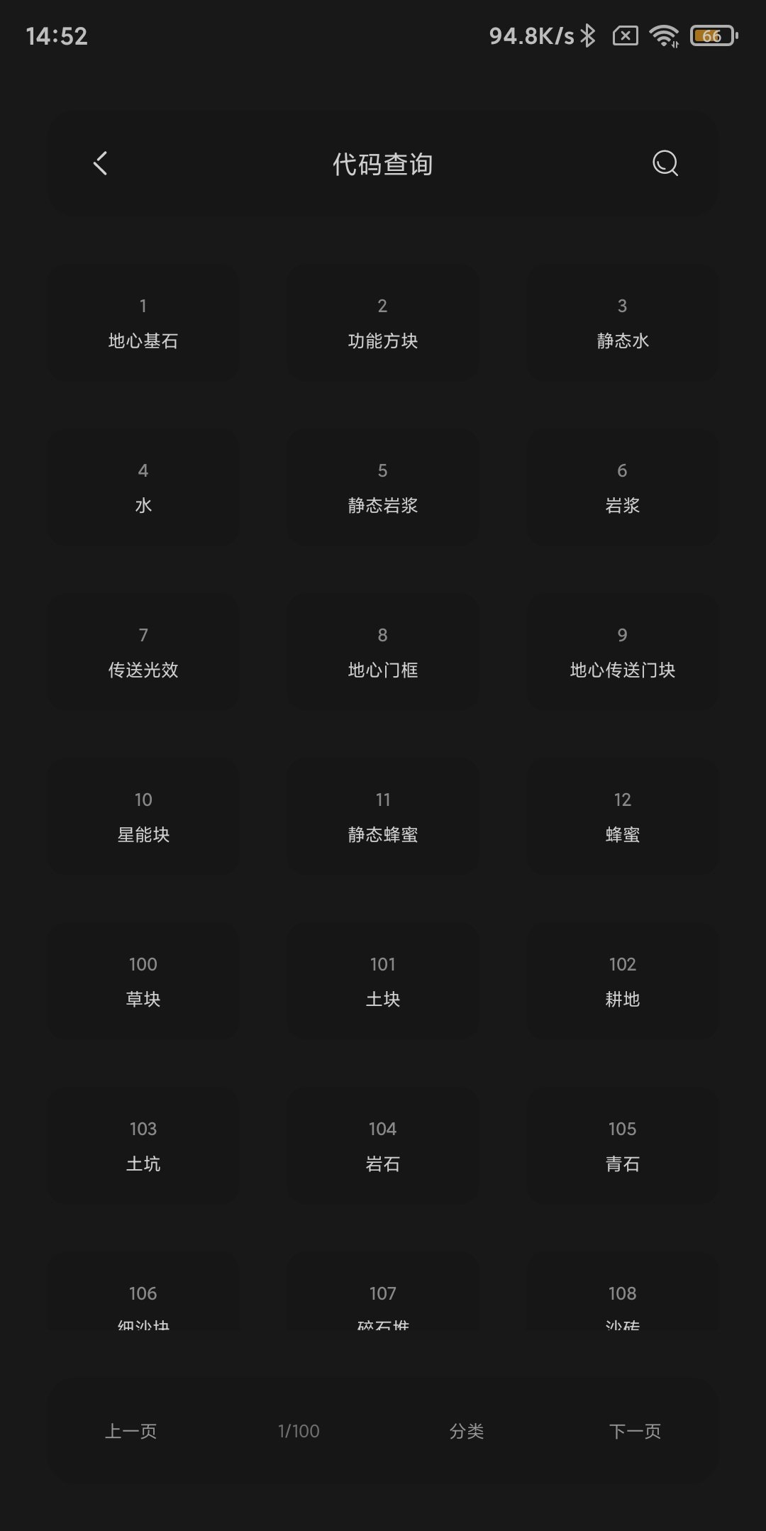 迷你兔免費(fèi)領(lǐng)永久皮膚軟件下載2022最新版截圖4