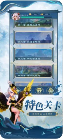 魔界守塔人截圖3