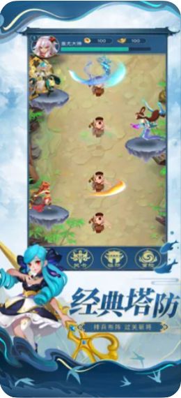 魔界守塔人截圖5