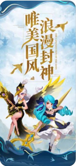 魔界守塔人截圖7