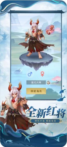 魔界守塔人截圖6