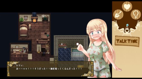 爛漫向?qū)Ю倮騭team免費版截圖3