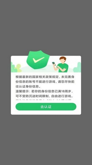 一起来种树游戏领福利红包版截图3: