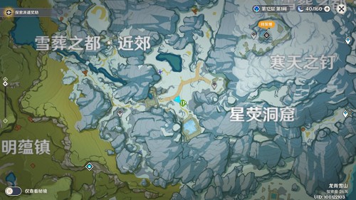 原神覆雪之國(guó)解密攻略：雪山支線任務(wù)覆雪之國(guó)全解謎流程