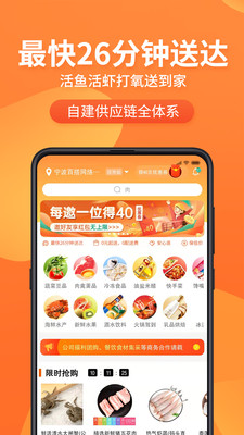 小6買菜app最新版2022截圖2