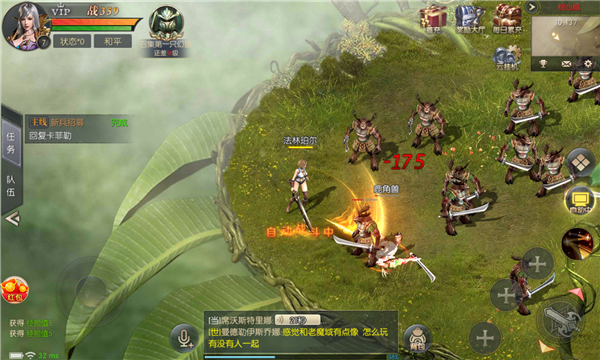 魔獄奇跡之魔域高爆版手游版截圖5